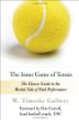The Inner Game of Tennis by Timothy Gallwey