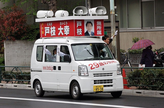 megaphone car